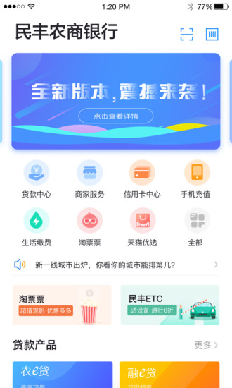宿速eapp最新版本 v2.2.1 官方安卓版 0