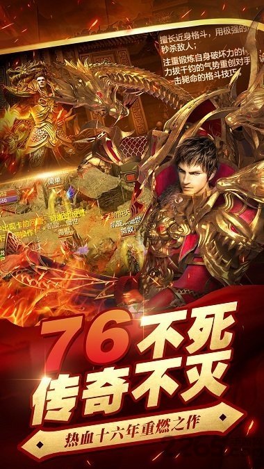 異獸來了游戲下載