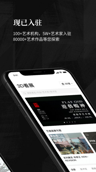 artvr手机版 artvr安卓版