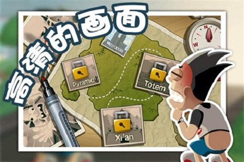 放屁超人官方版 放屁超人手游下載