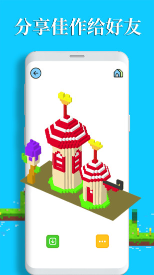 數(shù)字填色3d像素涂色畫 v1.1.2 安卓版 3