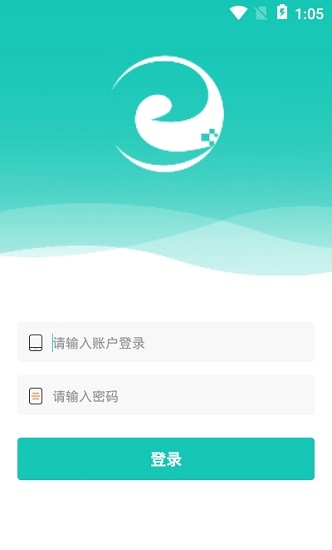 維耦云幫辦 v1.0.0 安卓版 3