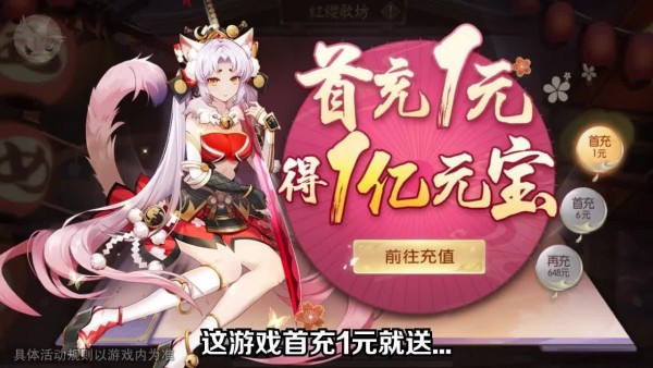 妖神榜游戲 妖神榜游戲下載