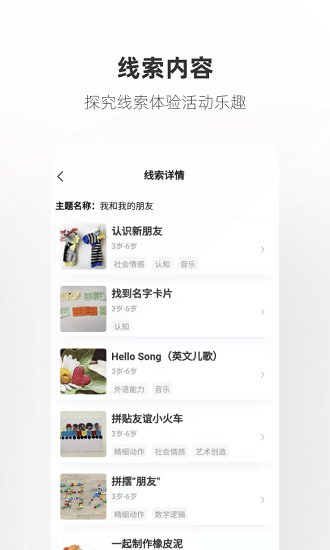 摩爾老師官方版 v1.0.0 安卓版 2