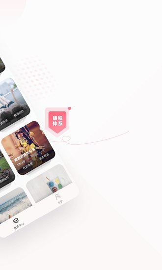 摩爾老師app下載