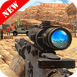 槍戰(zhàn)精英殺手手游