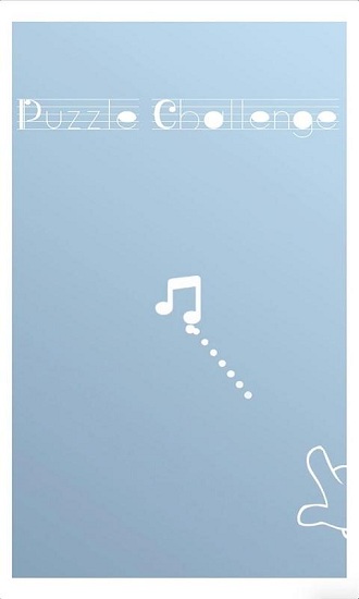 音符拼圖手游下載