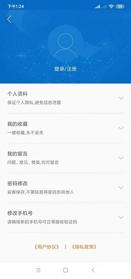 草原文化 草原文化app下載