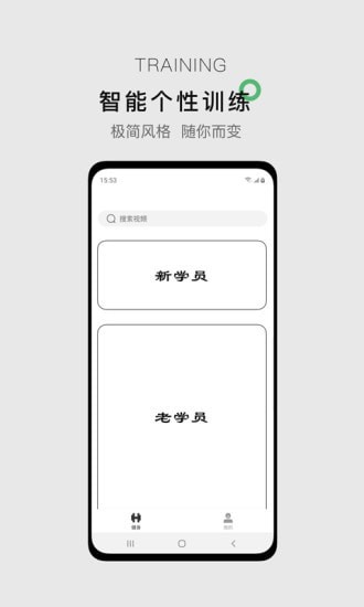 郭大力健身(視頻教學(xué)) v5.9.0 安卓版 2