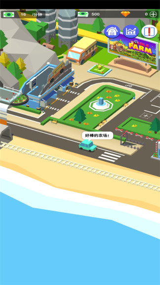 農(nóng)場(chǎng)打工人游戲 v10.3 安卓版 2