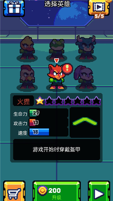 荒野特工 v1.0 安卓版 2