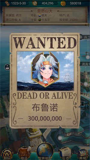 深蓝海战 深蓝海战手游下载