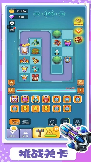 卡卡?；首钚掳?v1.0.0 安卓版 3