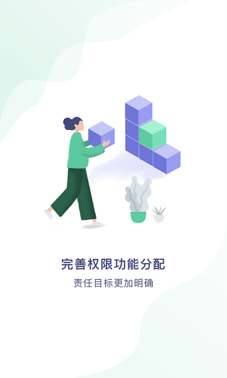 农联在线市场版官方版 v1.1.0 安卓版3