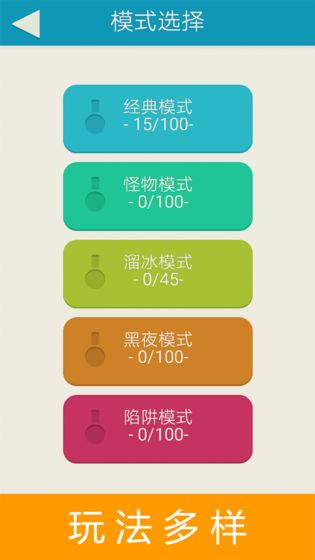 迷宮解謎手游(maze puzzler) v2.40 安卓版 2