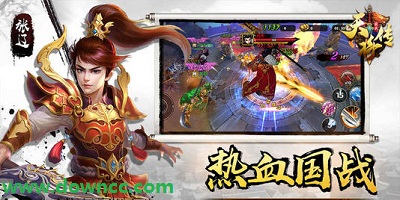 天將傳游戲下載-天將傳手游下載-天將傳有幾個版本?