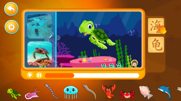 田小艾識(shí)字 v1.4.0 安卓版 2