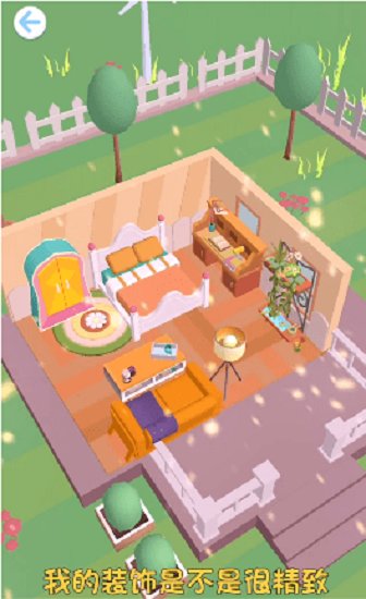 我房子超大最新版 我房子超大手游