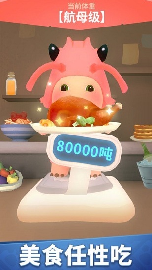 奶龍跑酷最新版 v1.0 安卓版 0