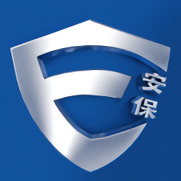 E安保app手機版