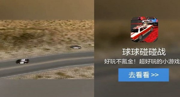 球球碰碰戰(zhàn)手游 v21.2.801 安卓版 0