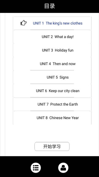 小學(xué)六年級(jí)譯林英語 v3.10.2.2 安卓版 1