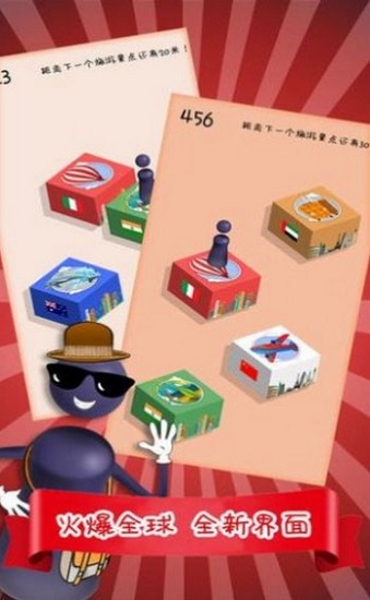 跳跳小游戲下載