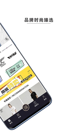 我是品牌 我是品牌app下載