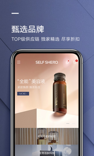 SS有互 v5.1.4 最新版 0