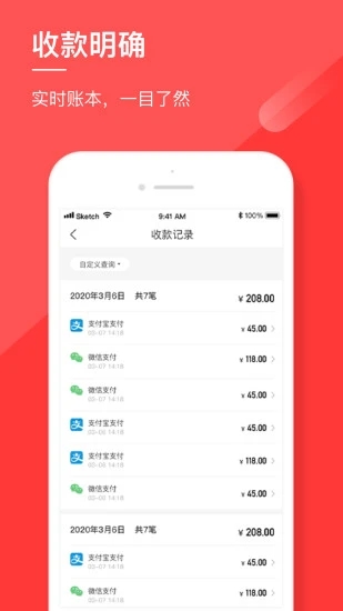 熱店商家版 v1.3.4 安卓版 1