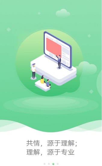 沐小木心理最新版 v1.4.3 安卓版 0