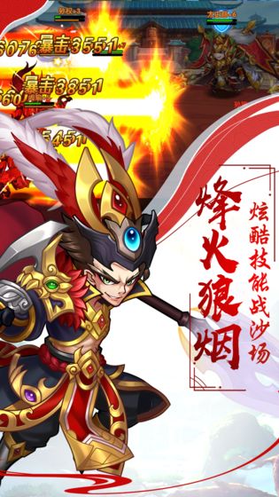 傳奇小蜘蛛bt版 v1.0.0 安卓版 3