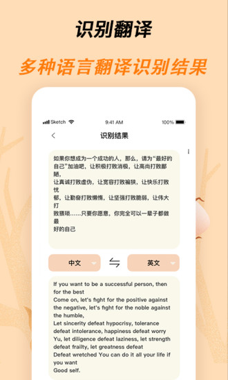 標(biāo)準(zhǔn)放大鏡 v1.9.8 安卓版 3