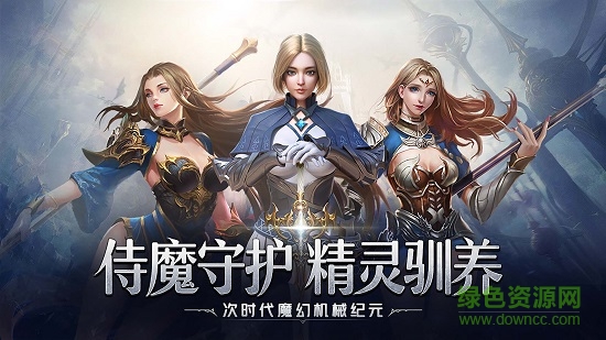 閃爍之光放置傳說安卓版