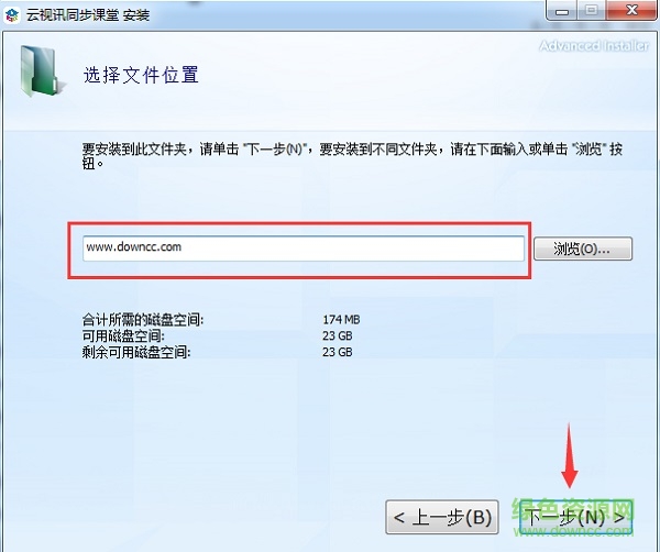 移動云視訊同步課堂空中官方