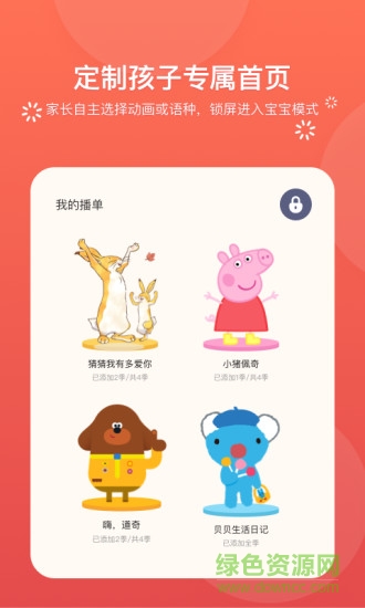 小小優(yōu)趣vip正式版