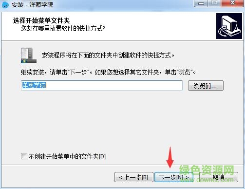 洋蔥學(xué)院pc版