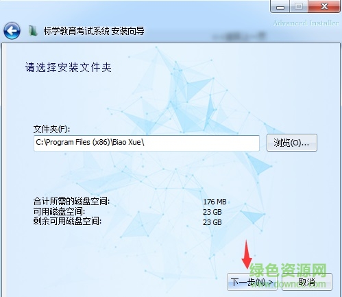 标学教育考试系统