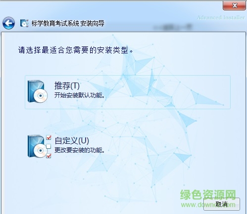 标学教育计算机二级题库