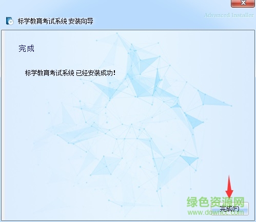 标学教育考试系统