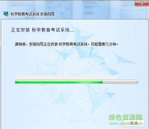 标学教育计算机二级题库