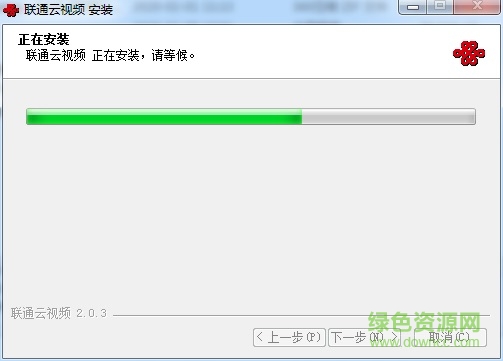 聯(lián)通云視頻電腦版 聯(lián)通云視頻pc端