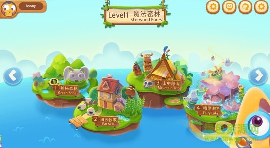 魔力耳朵 魔力耳朵免费下载