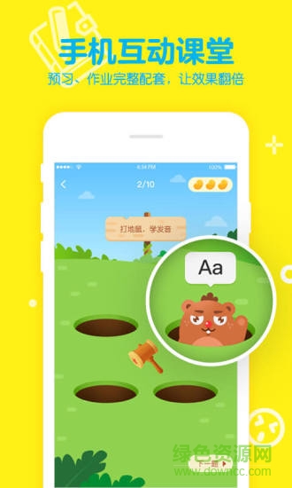 51talk青少兒英語蘋果手機版