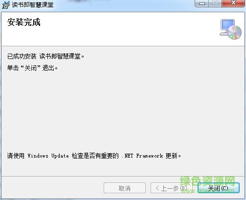 讀書郎智慧課堂停課不停學(xué)