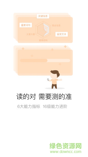 紛極閱讀學(xué)生手機(jī)版 紛極閱讀學(xué)生最新版