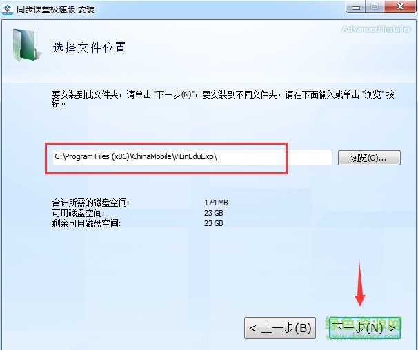 云視訊同步課堂極速版電腦版