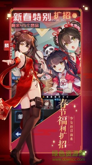 网易魂器学院安卓版 网易魂器学院最新版