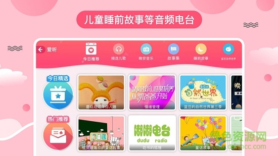 凯爸爸最新版本