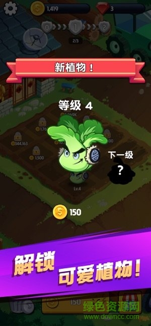 我要回農(nóng)村手機(jī)游戲 v1.0.14 安卓版 0